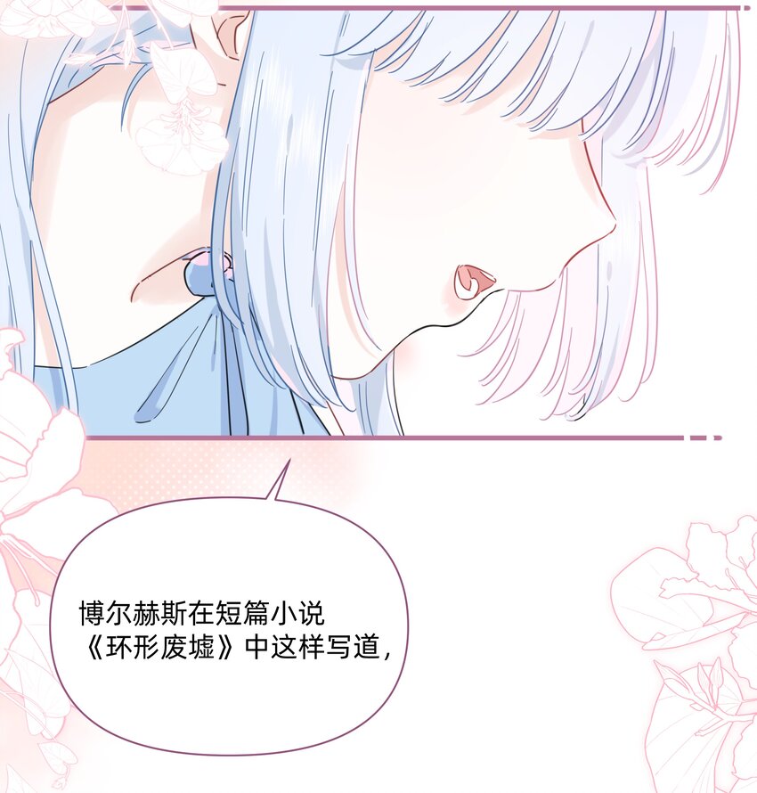 027 在那做梦的人的梦中，被梦的人醒了38