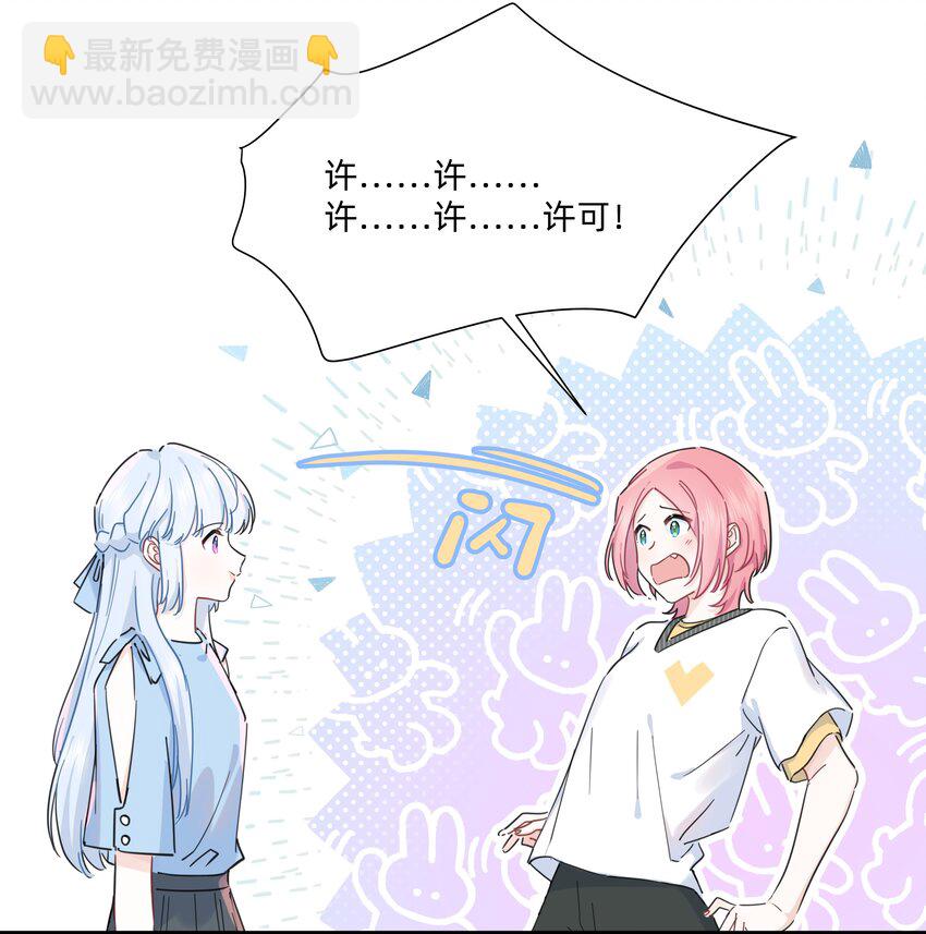027 在那做梦的人的梦中，被梦的人醒了4
