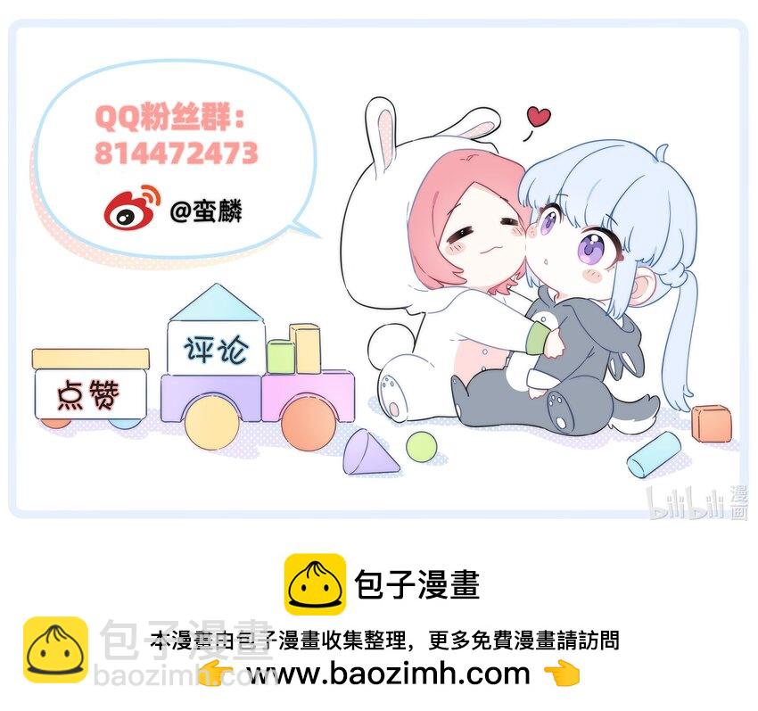 027 在那做梦的人的梦中，被梦的人醒了43