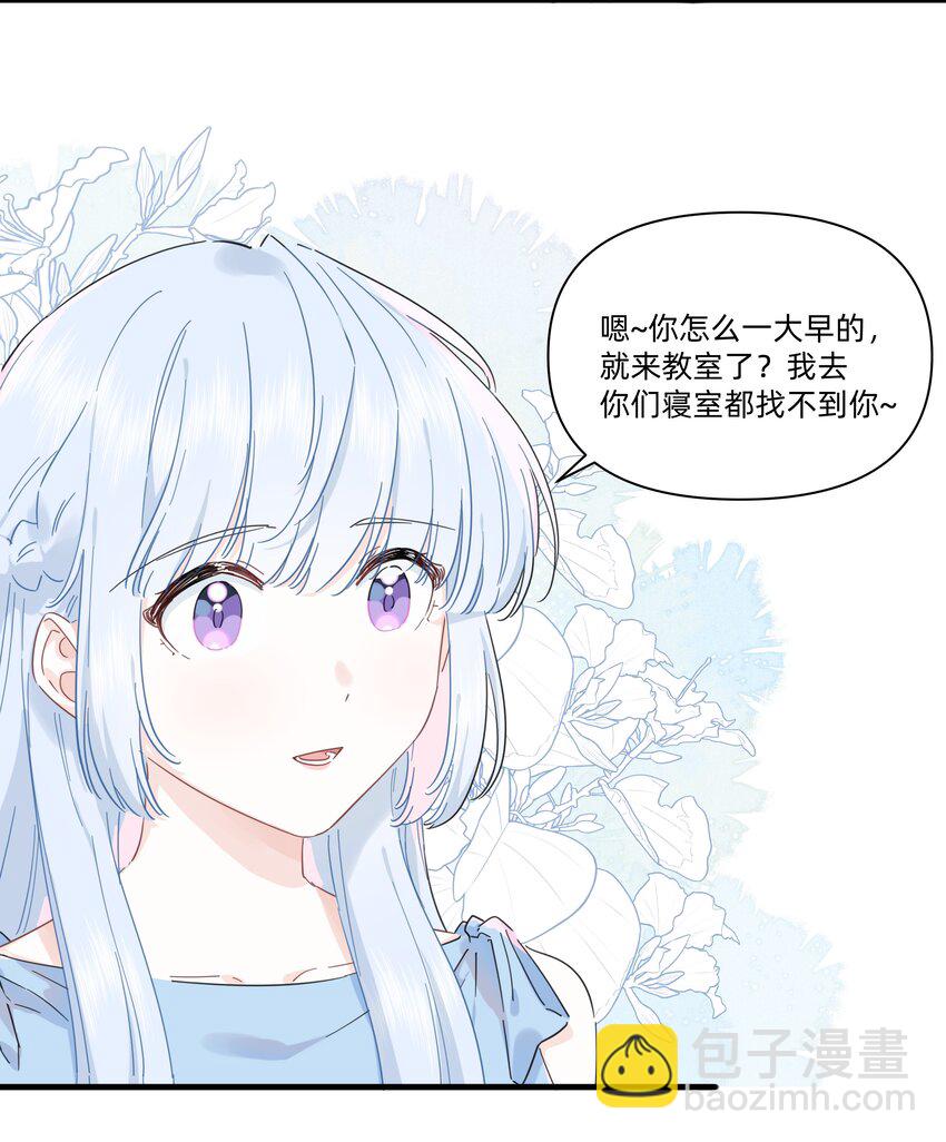 027 在那做梦的人的梦中，被梦的人醒了5