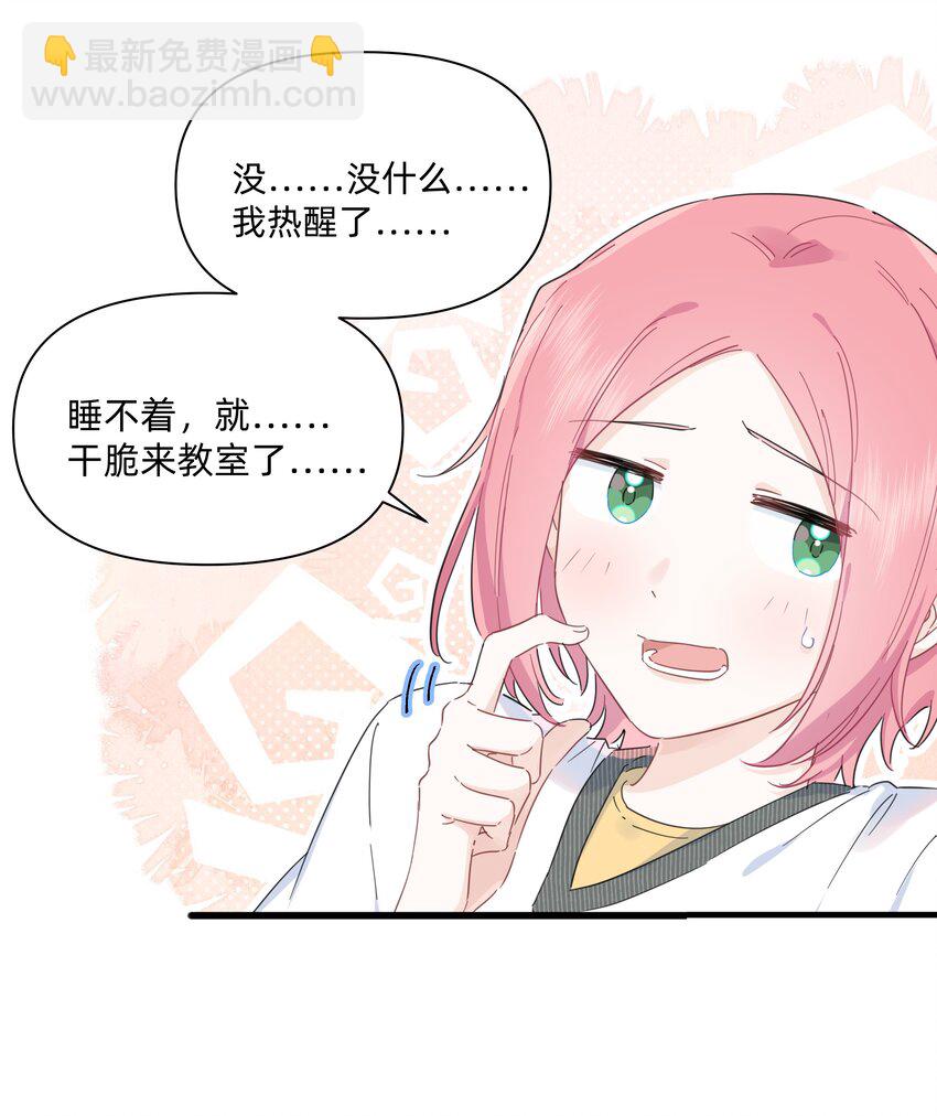 027 在那做梦的人的梦中，被梦的人醒了6