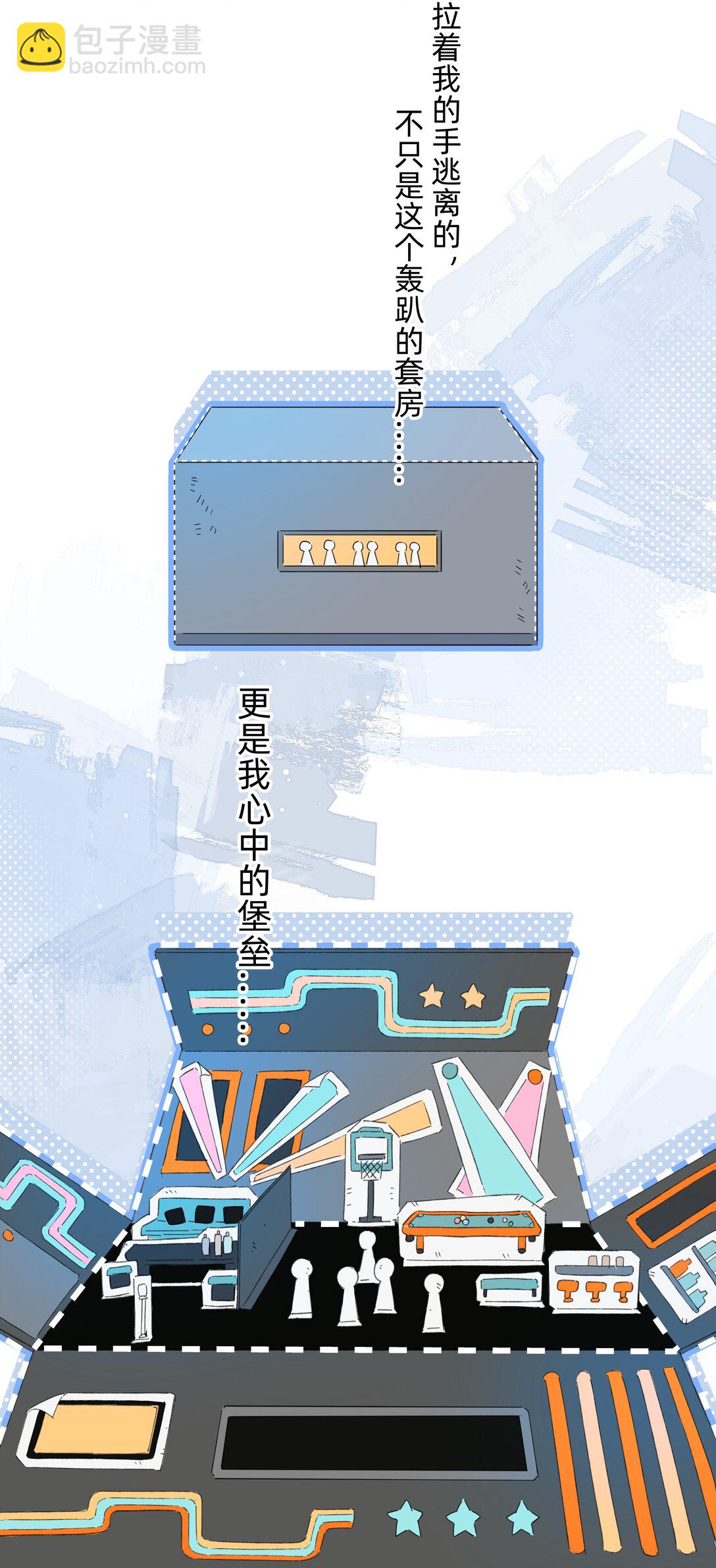 031 我愿意15