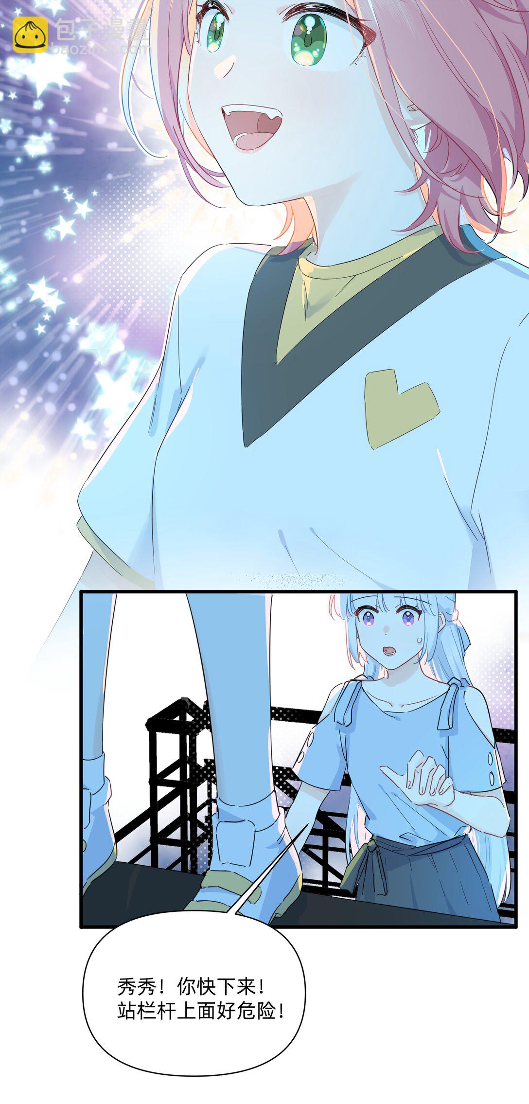 031 我愿意22