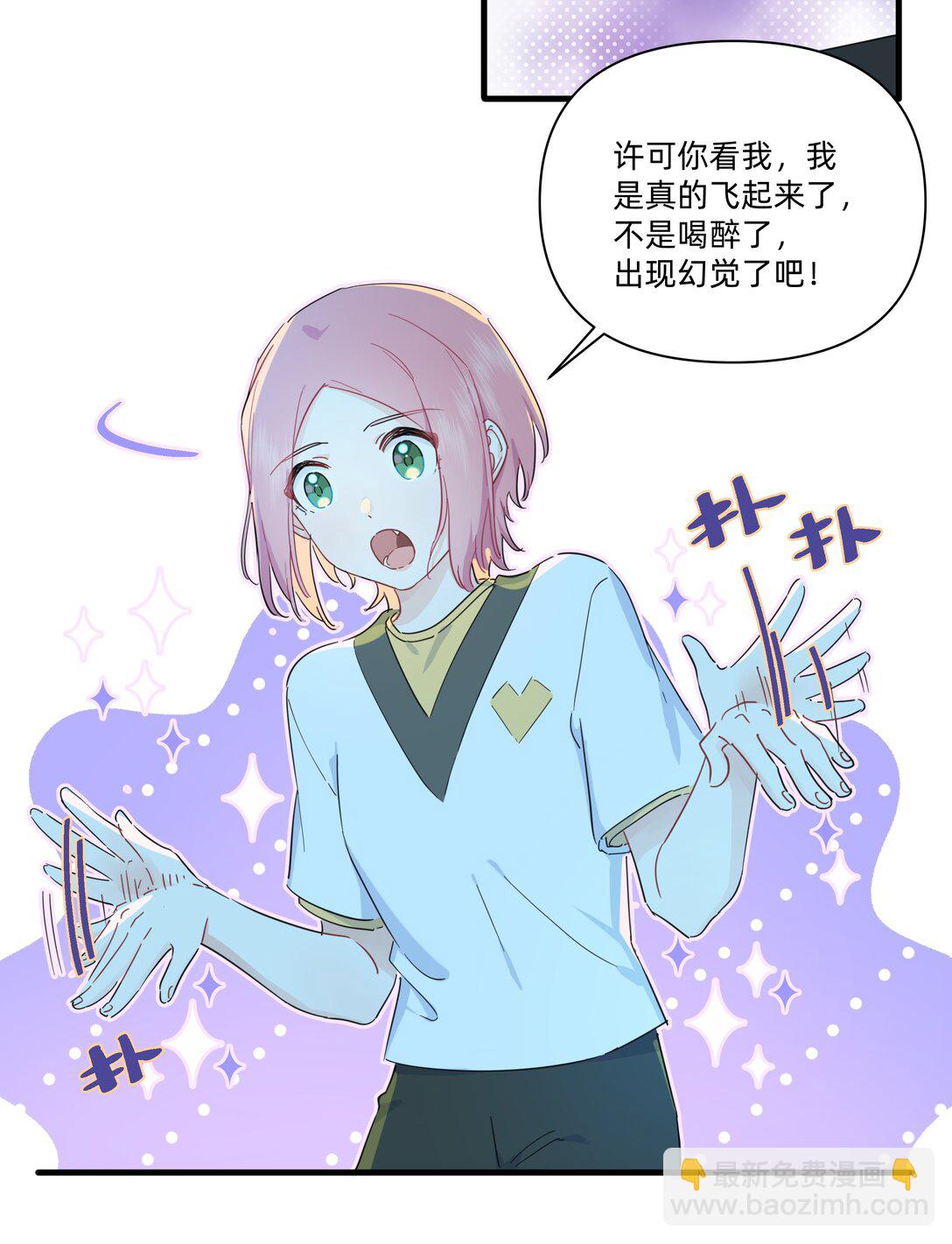 031 我愿意24