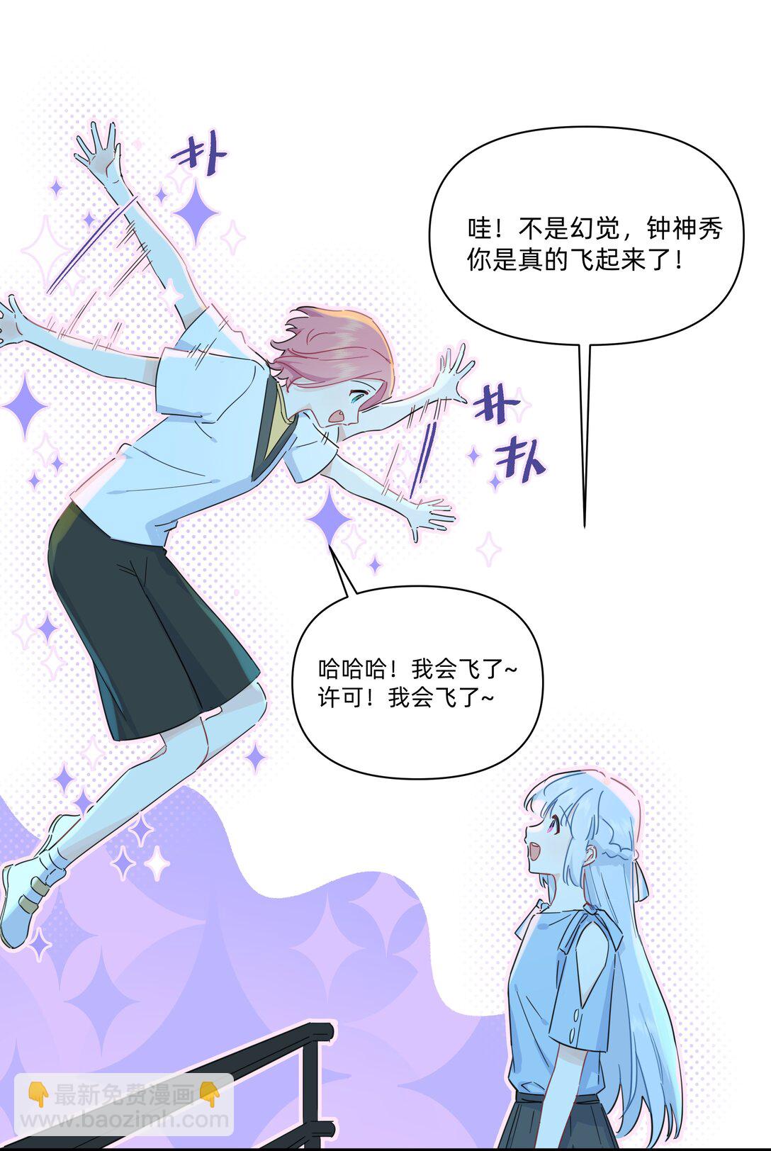 031 我愿意25