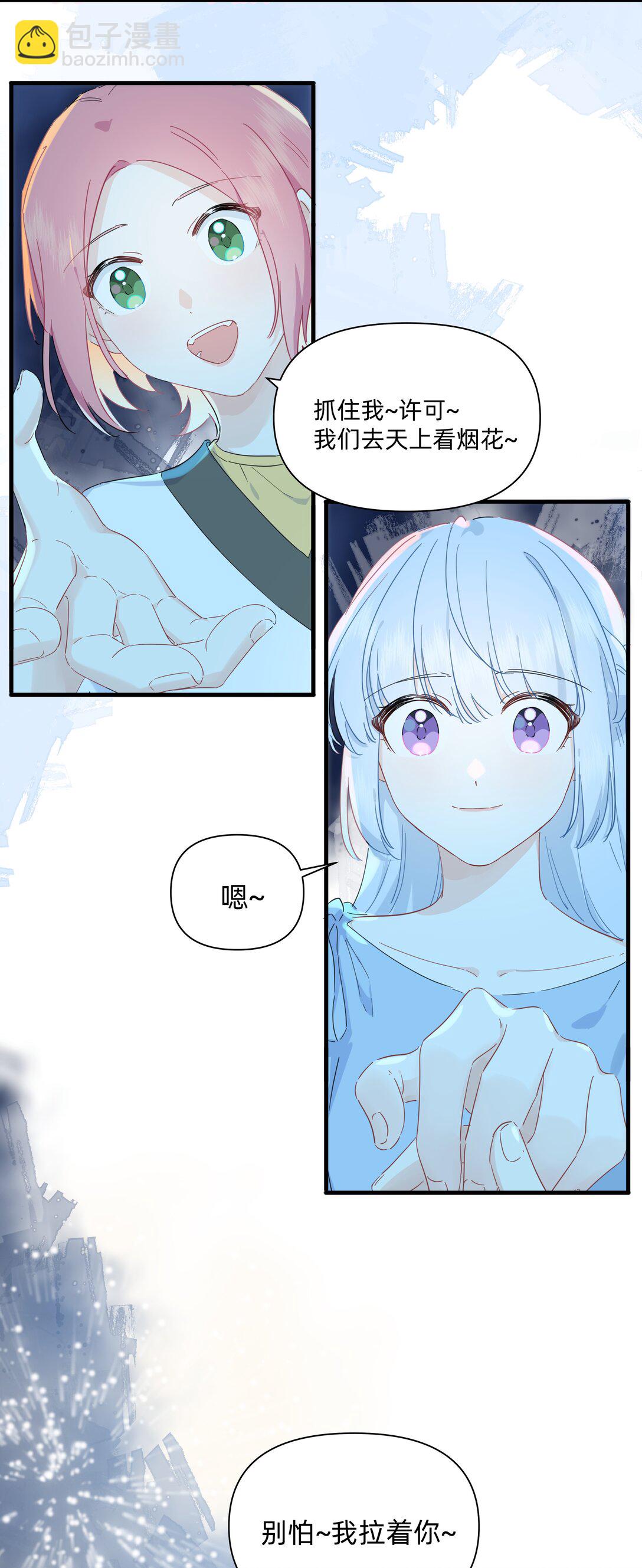 031 我愿意26