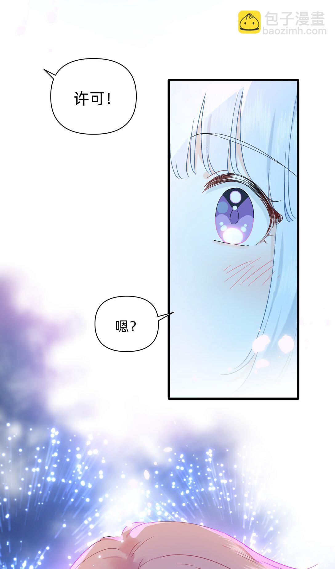 031 我愿意32