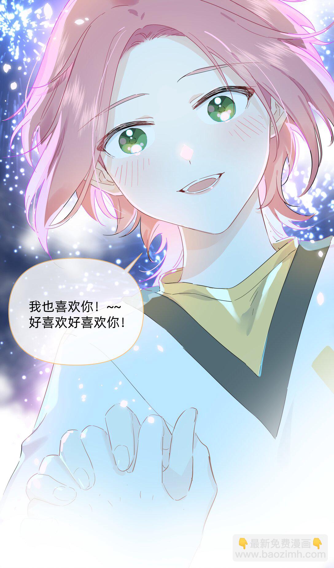 031 我愿意33