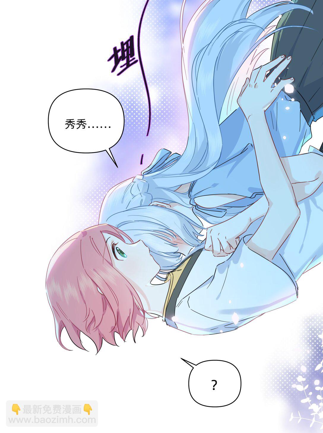 031 我愿意36