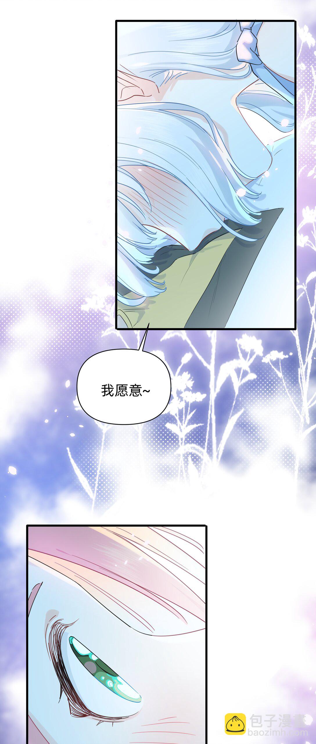 031 我愿意37