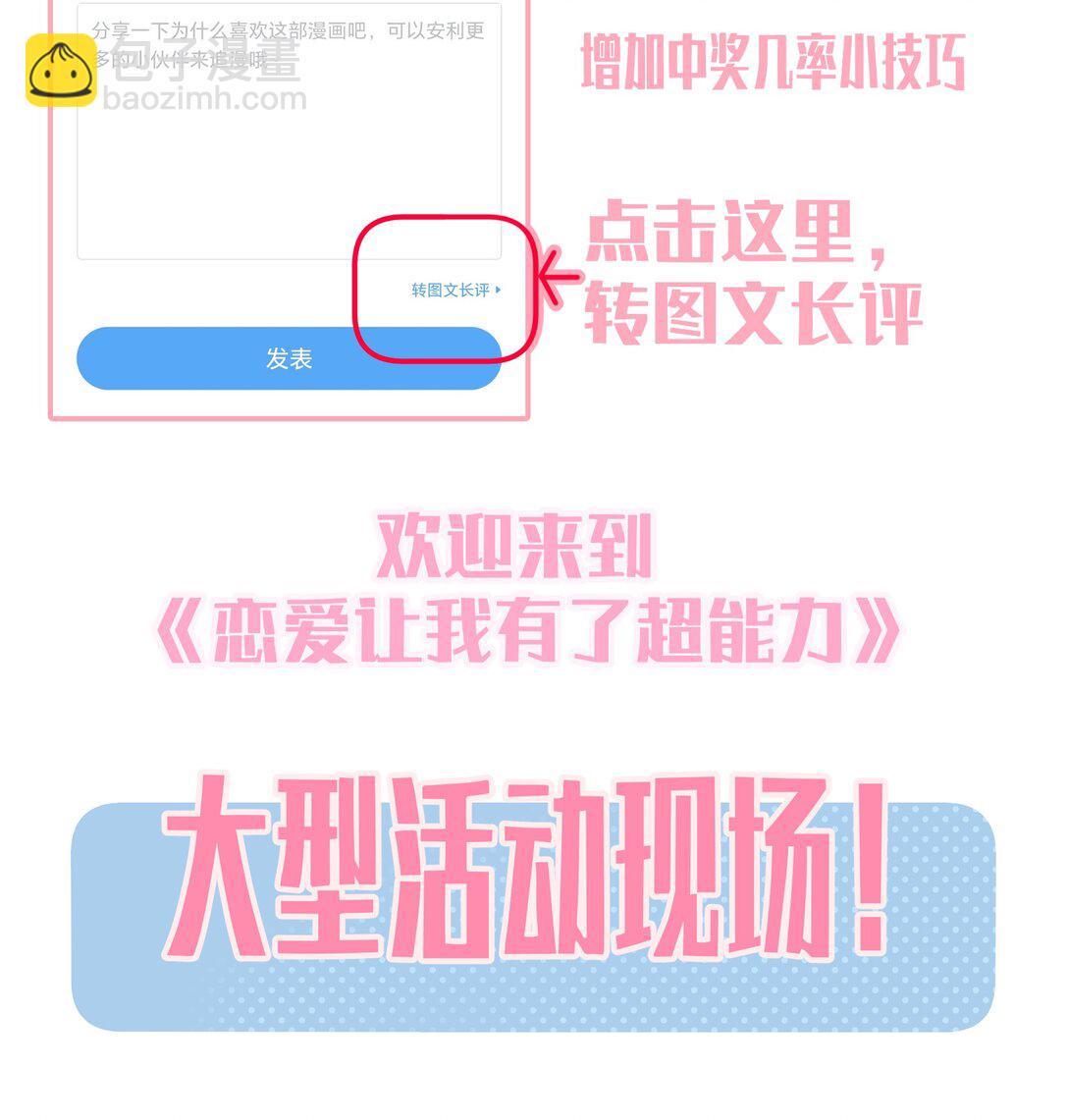 031 我愿意41