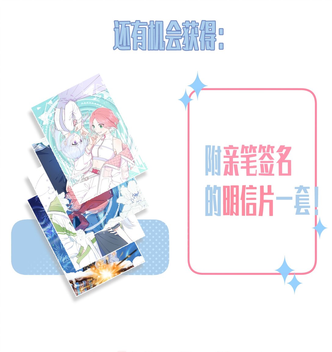 031 我愿意43