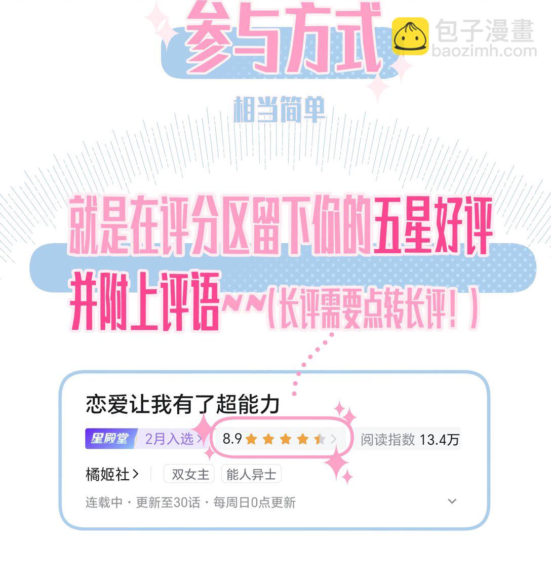 031 我愿意44