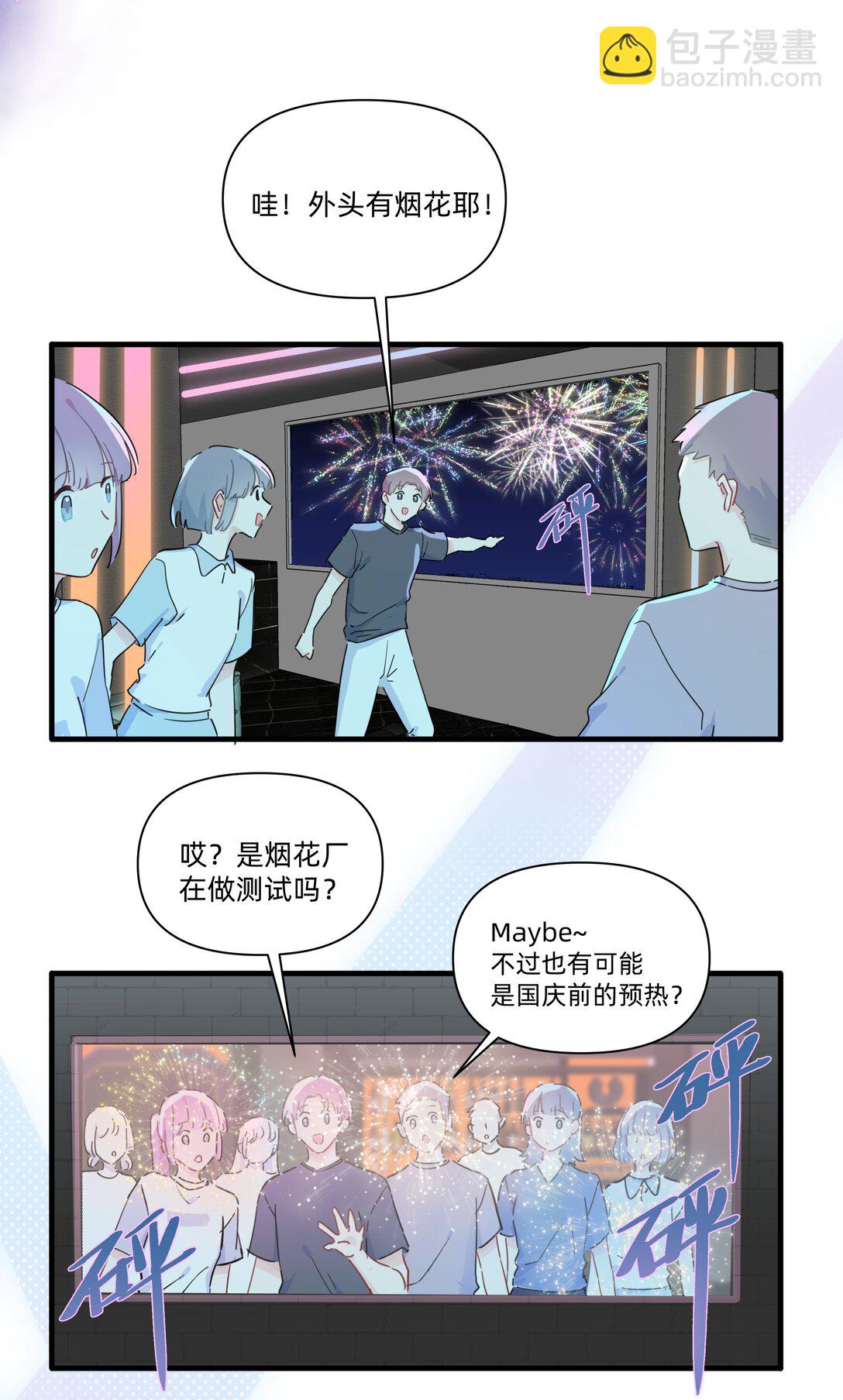 031 我愿意6