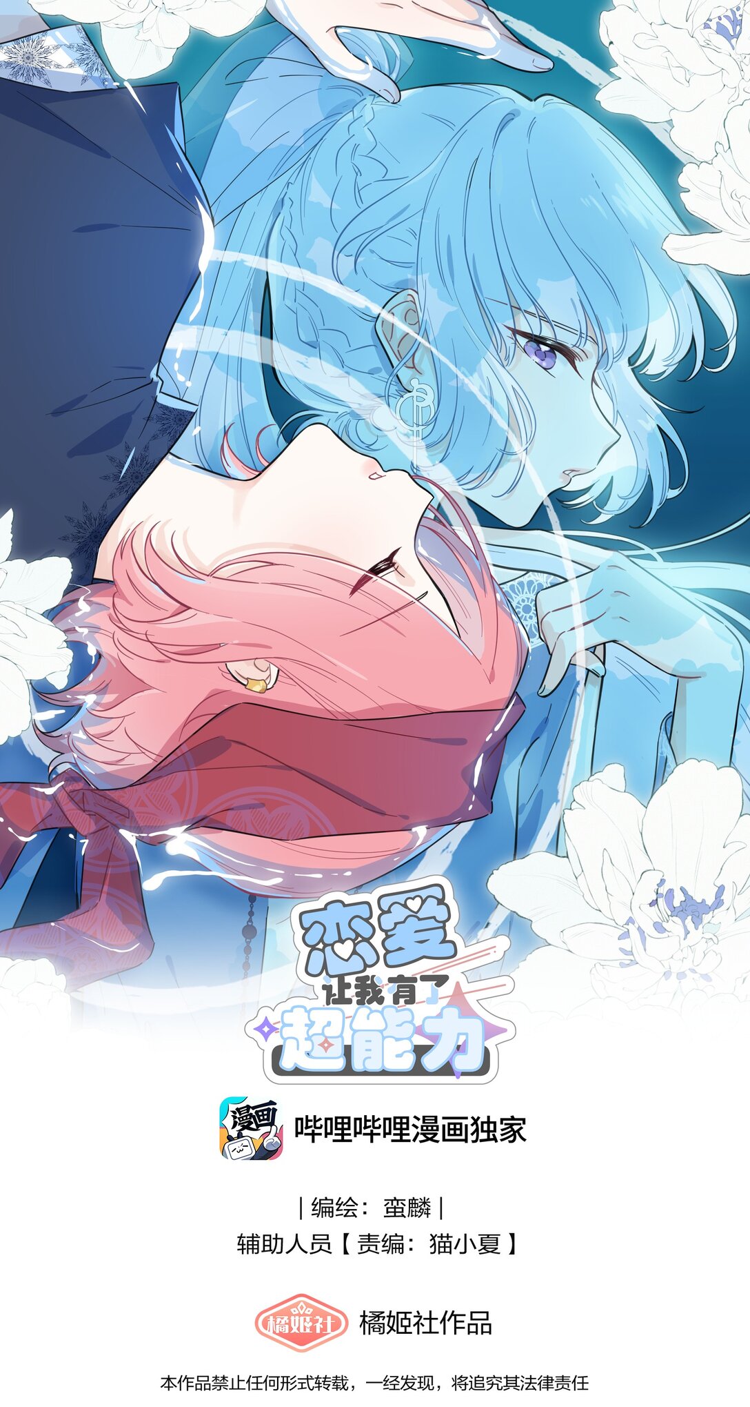 034 怎么会这样！0