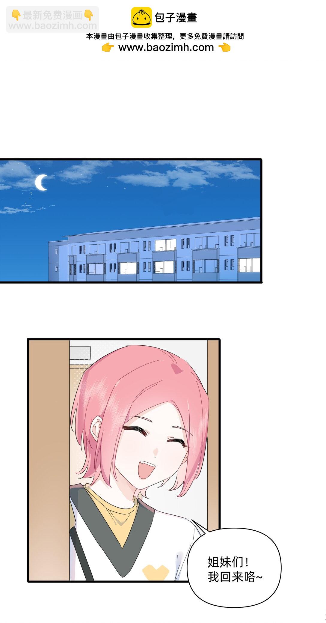 034 怎么会这样！1