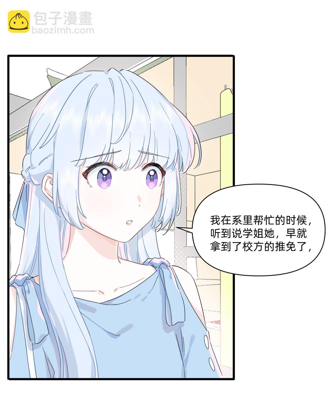 034 怎么会这样！10