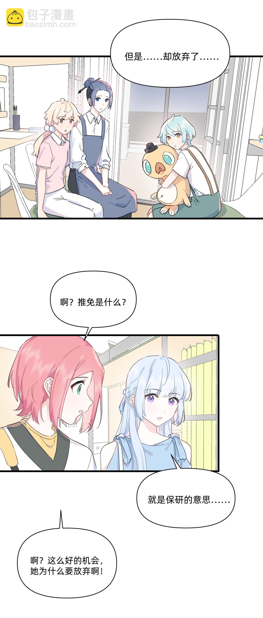 034 怎么会这样！11