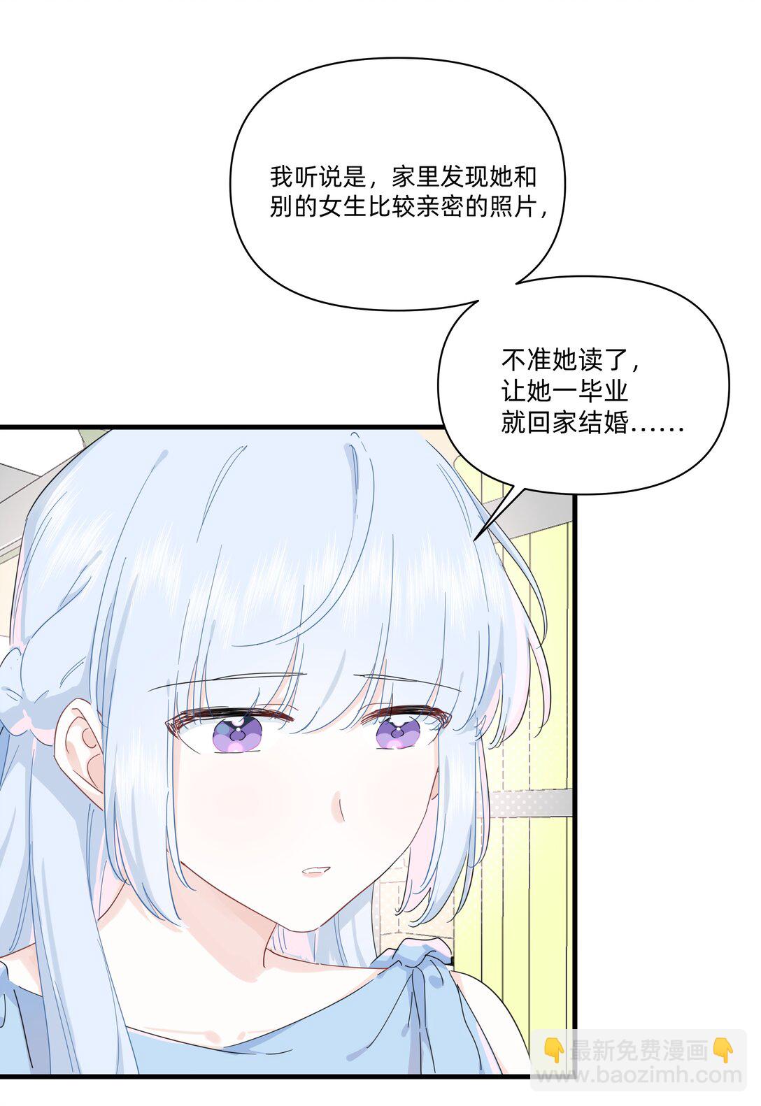 034 怎么会这样！12