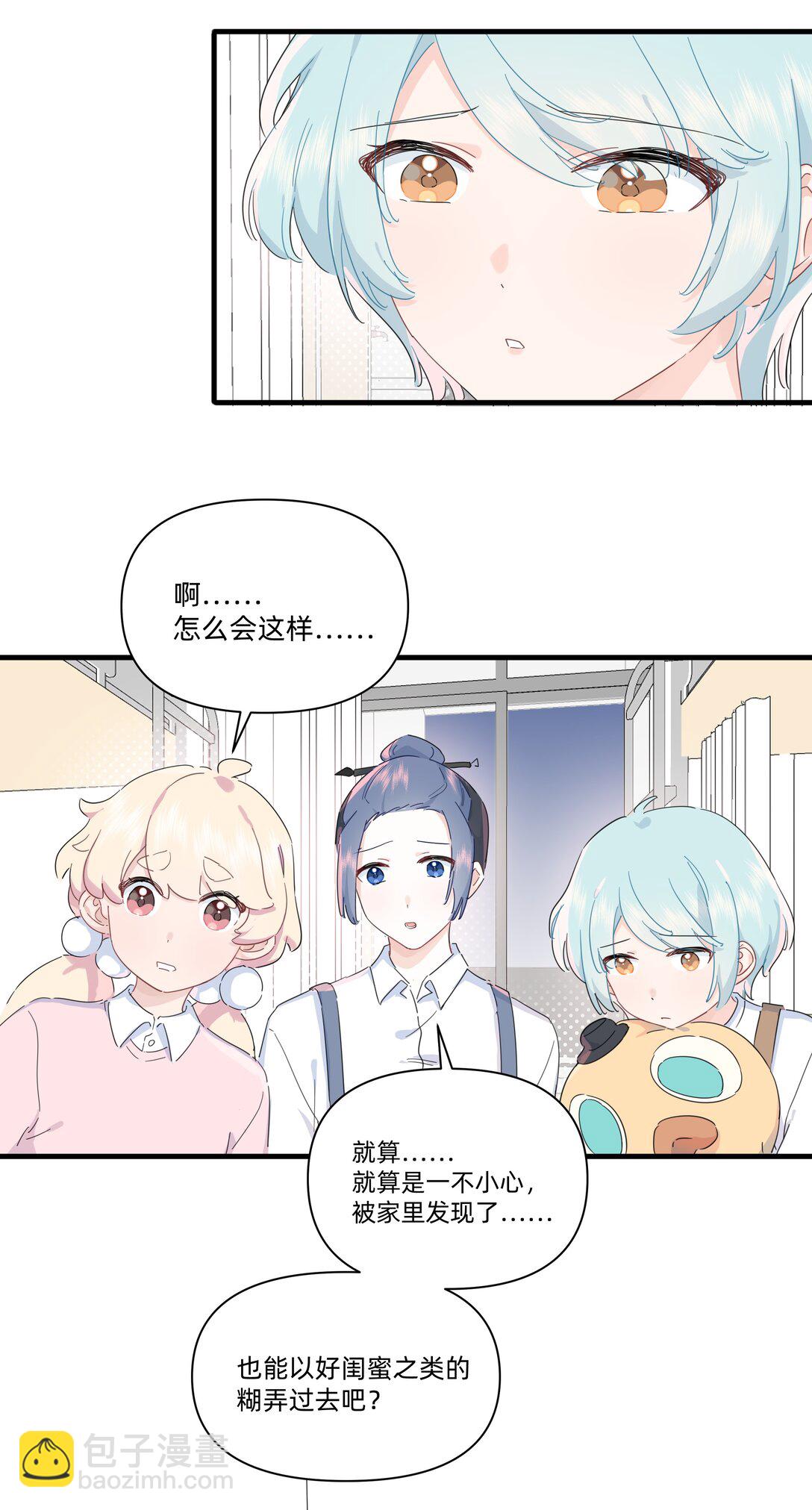 034 怎么会这样！13