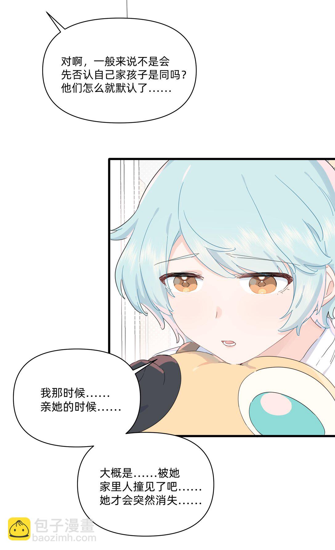 034 怎么会这样！14