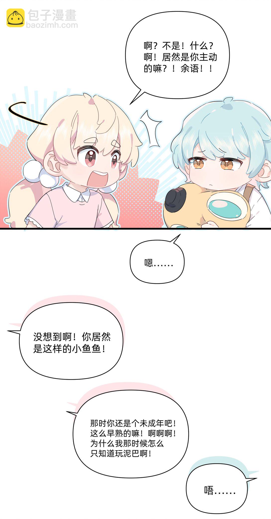 034 怎么会这样！15