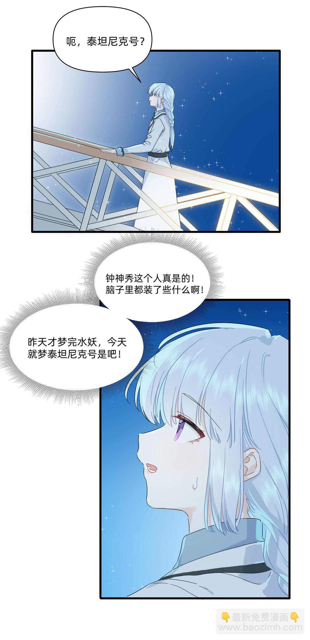 034 怎么会这样！20
