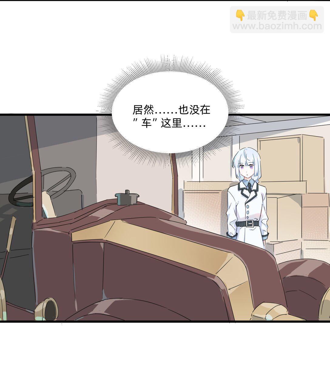 034 怎么会这样！22