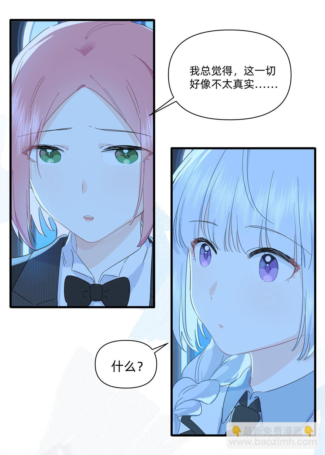 034 怎么会这样！32