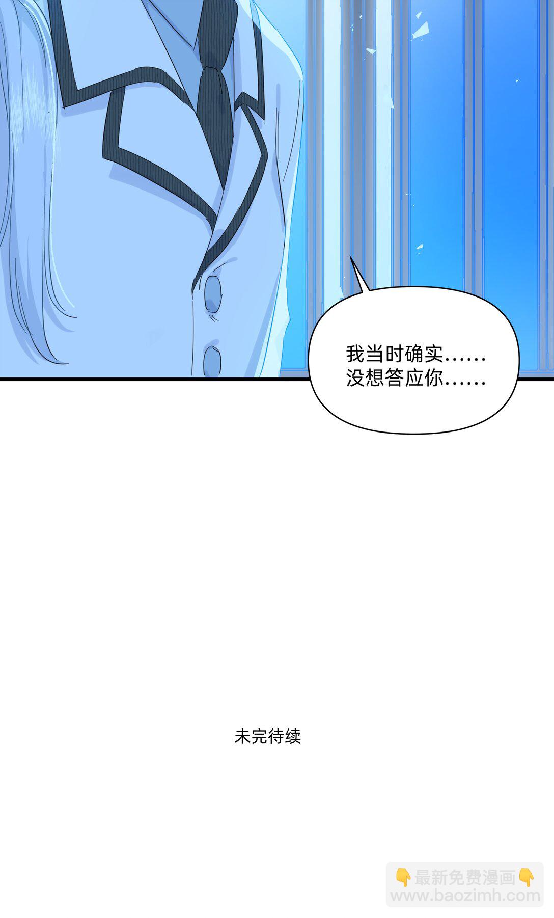 034 怎么会这样！38