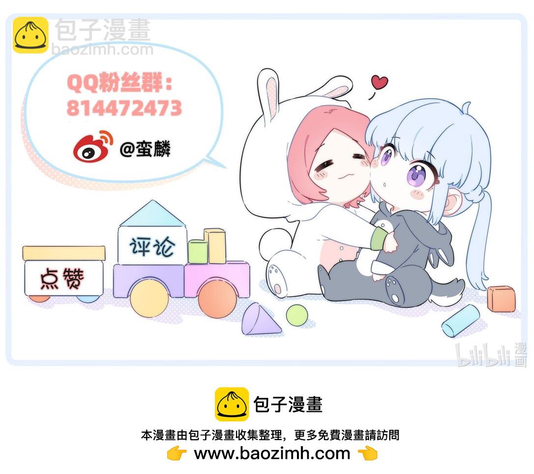 034 怎么会这样！39