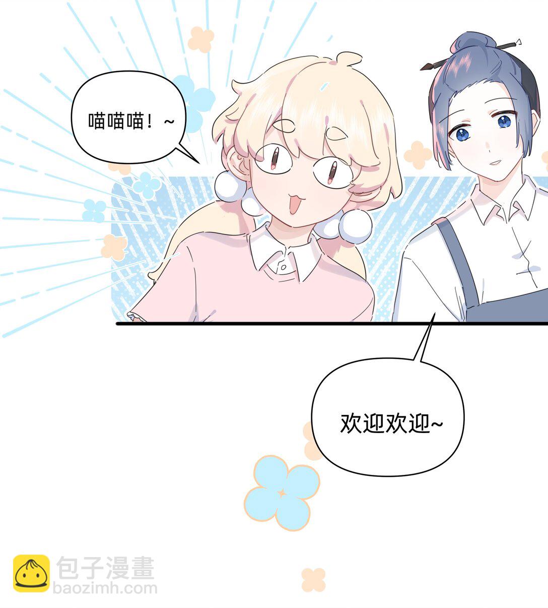 034 怎么会这样！7