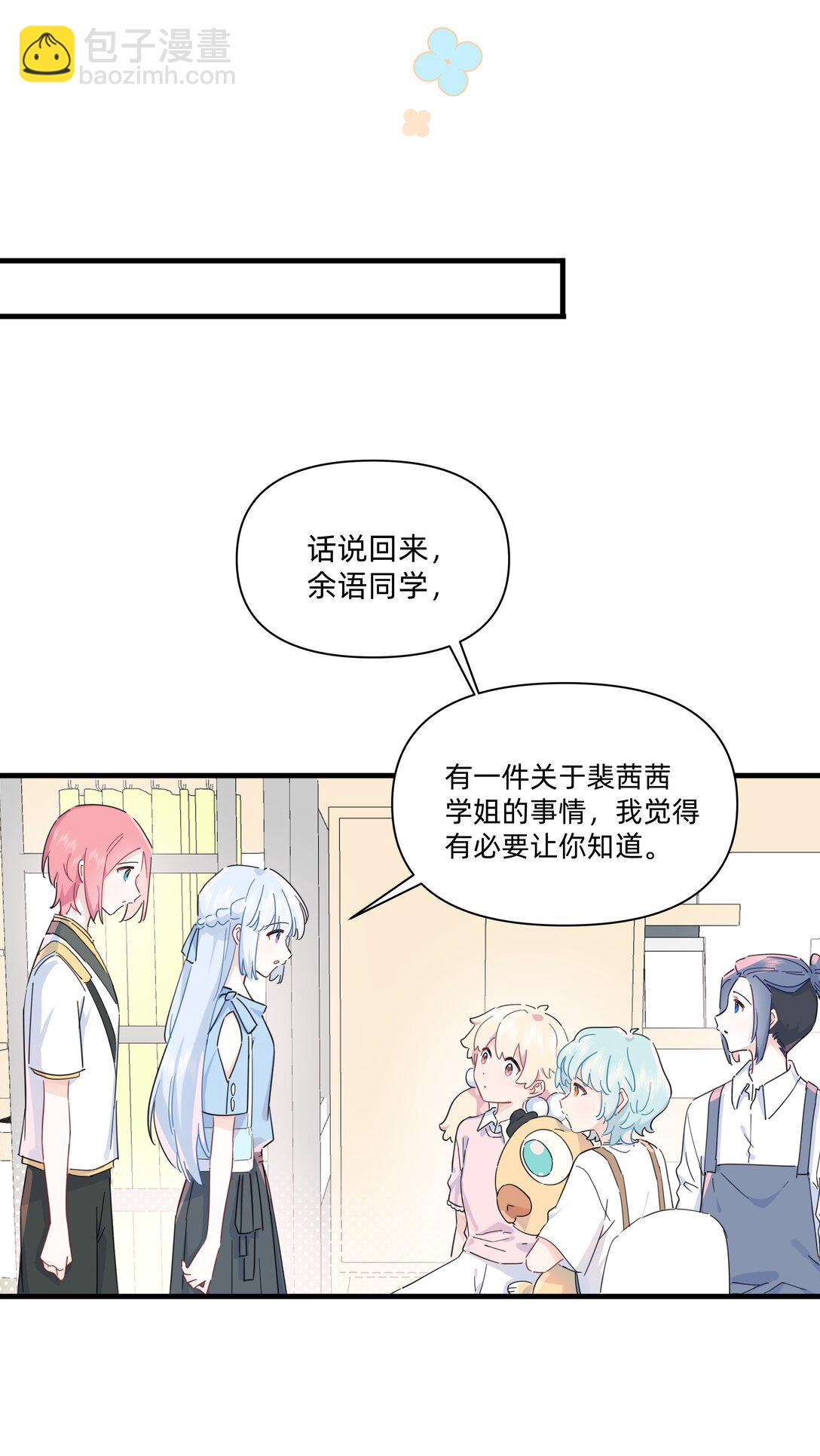 034 怎么会这样！8