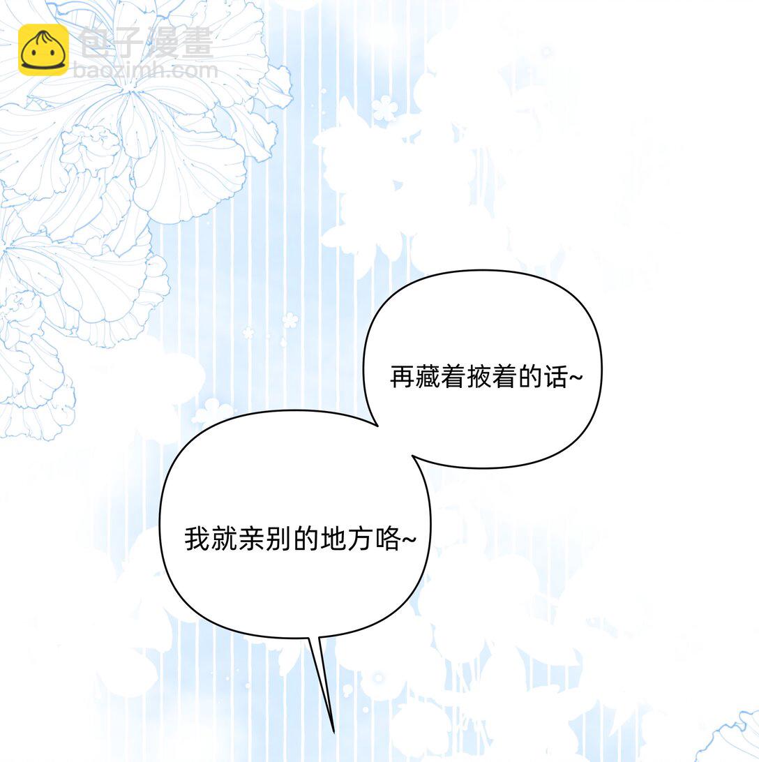 036 一个小惊喜32