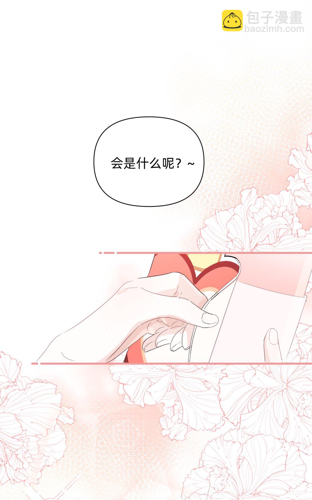 037 不为人知的一面10