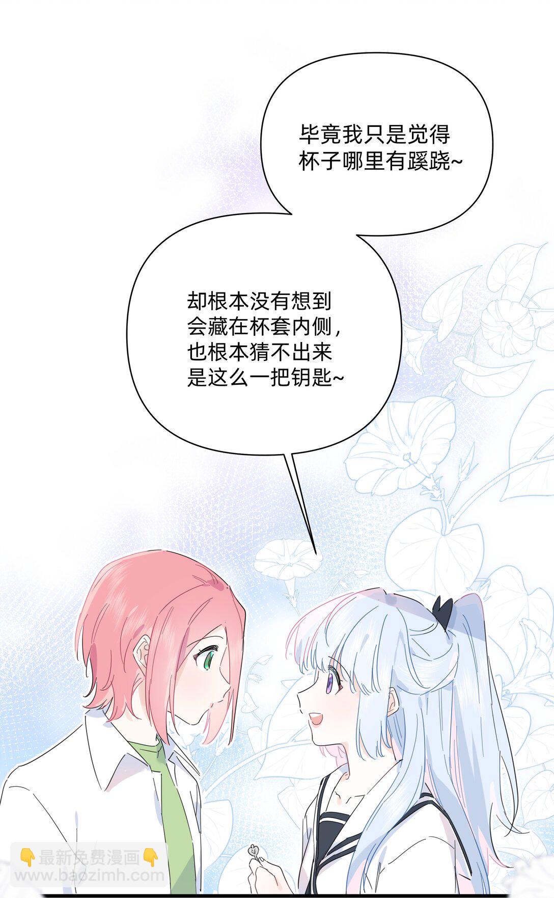 037 不为人知的一面16