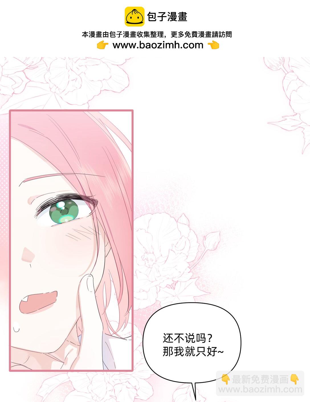 037 不为人知的一面2