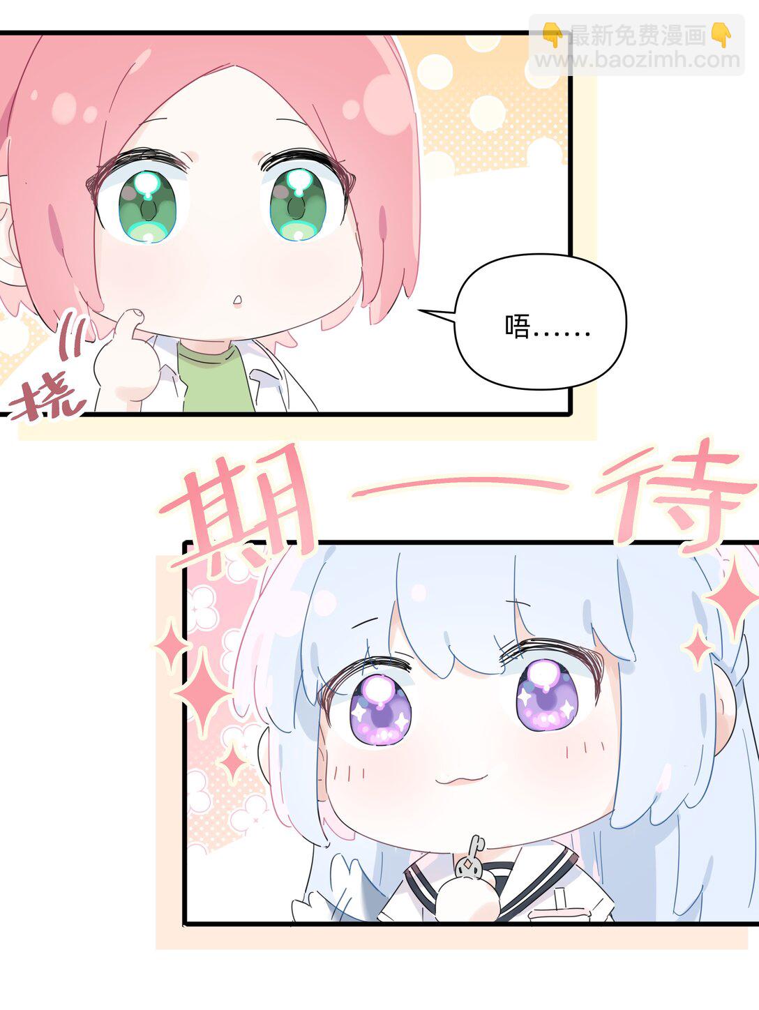 037 不为人知的一面20
