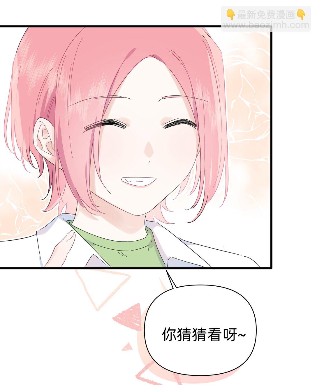 037 不为人知的一面21