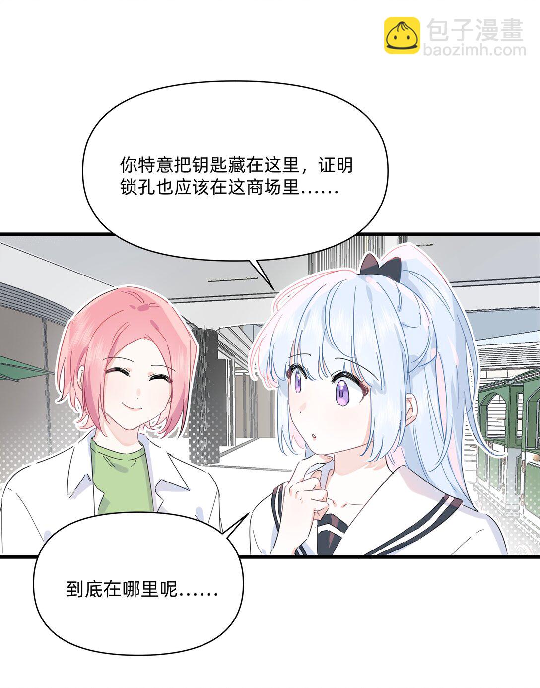 037 不为人知的一面24