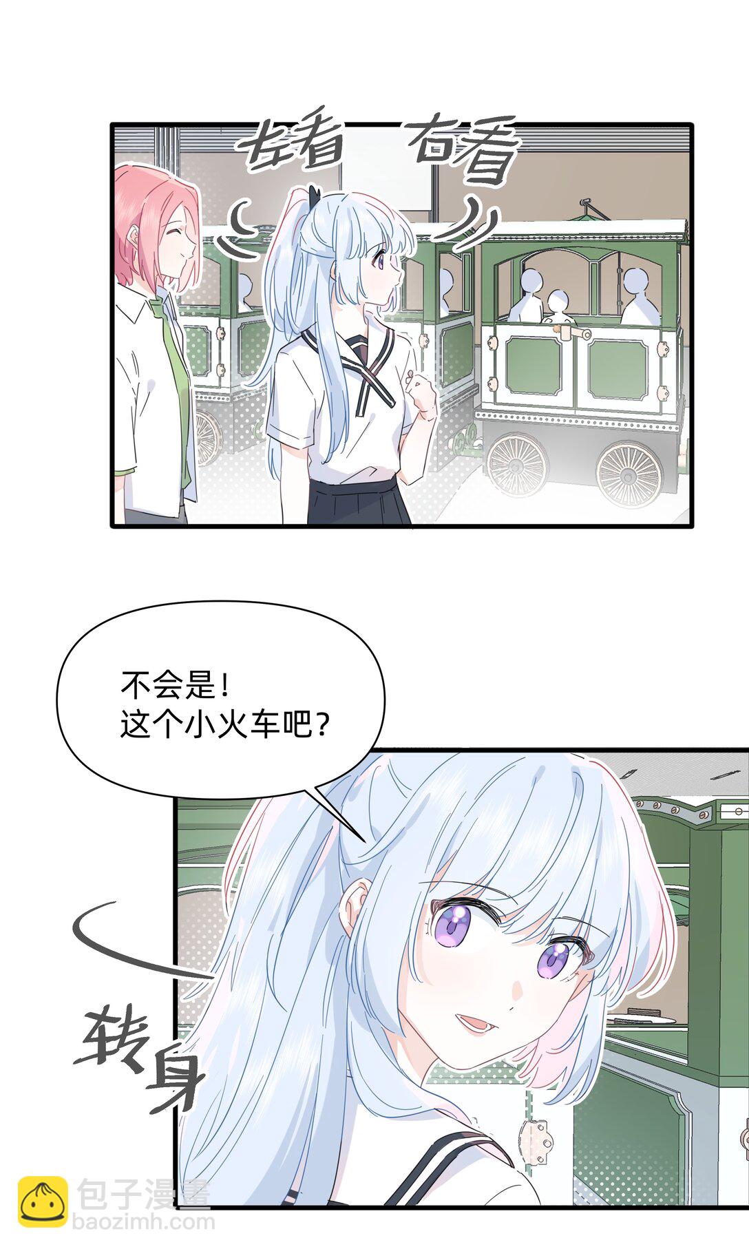 037 不为人知的一面26