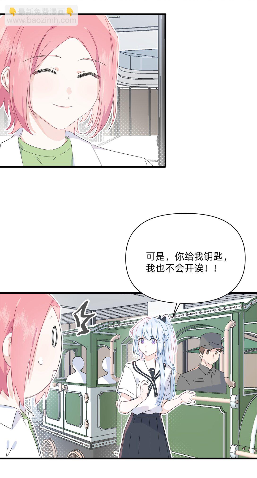 037 不为人知的一面27