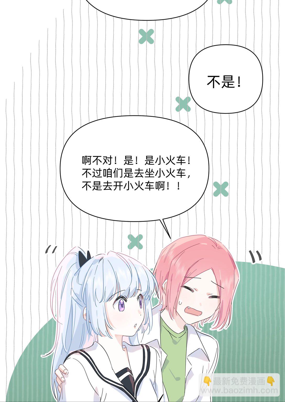 037 不为人知的一面29
