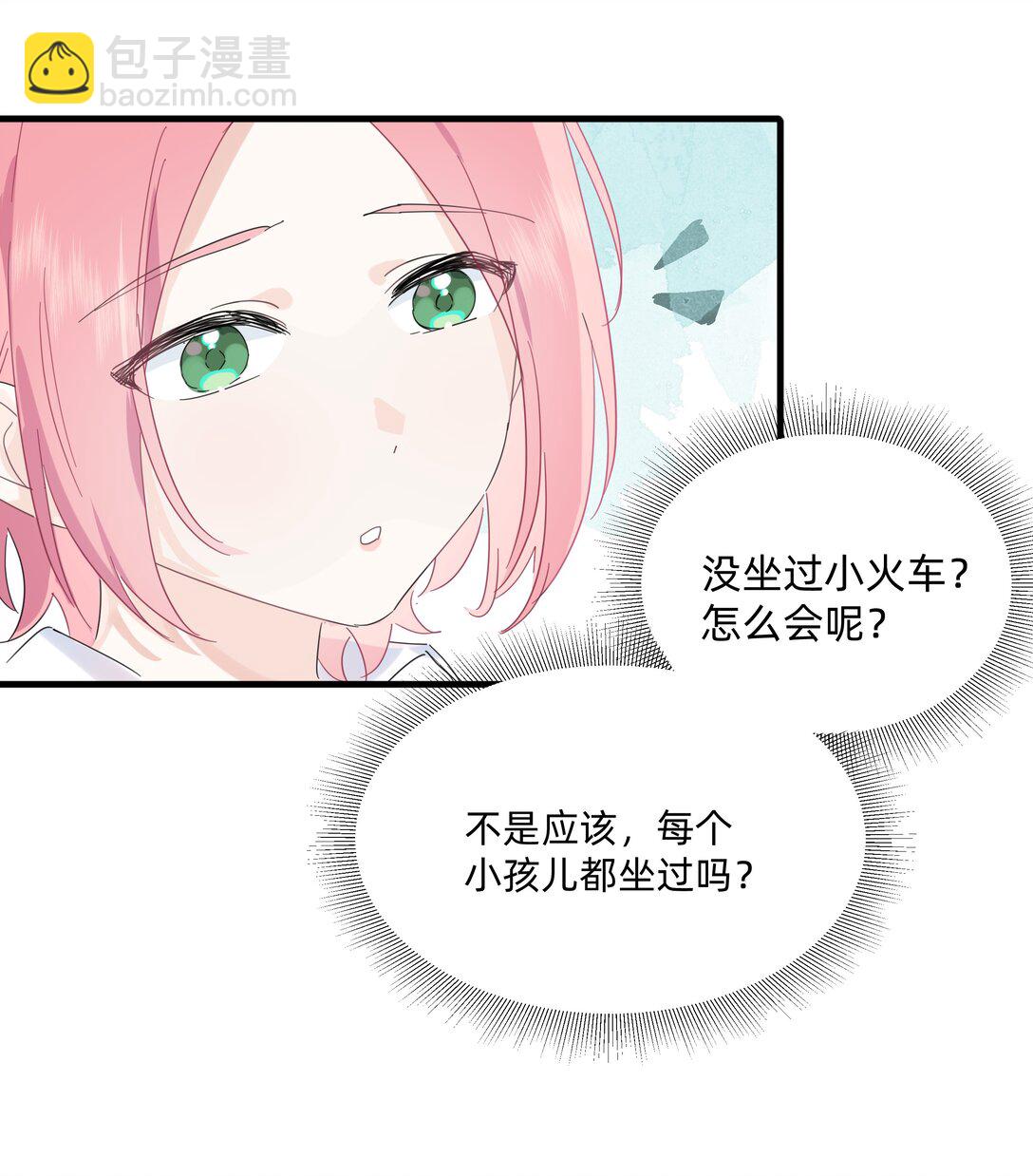 037 不为人知的一面33