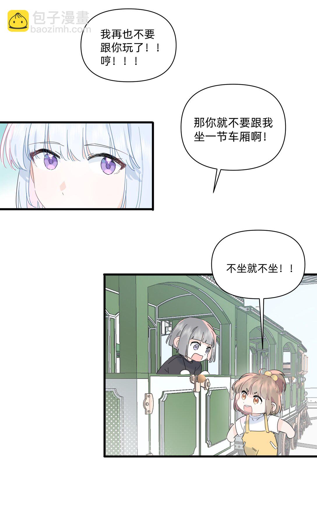 037 不为人知的一面34