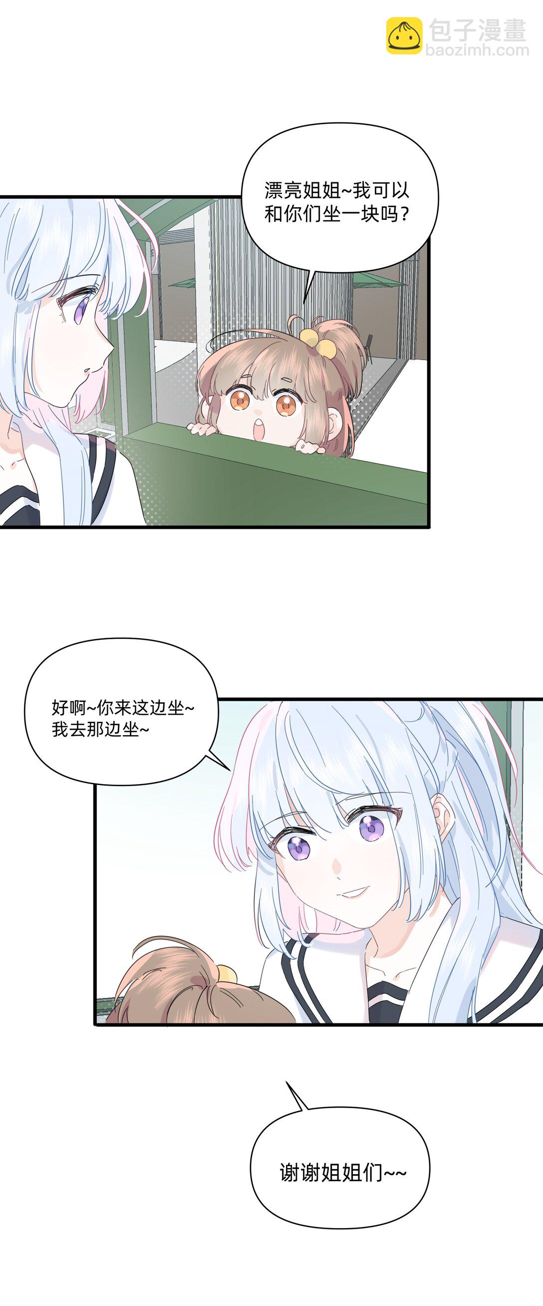 037 不为人知的一面35