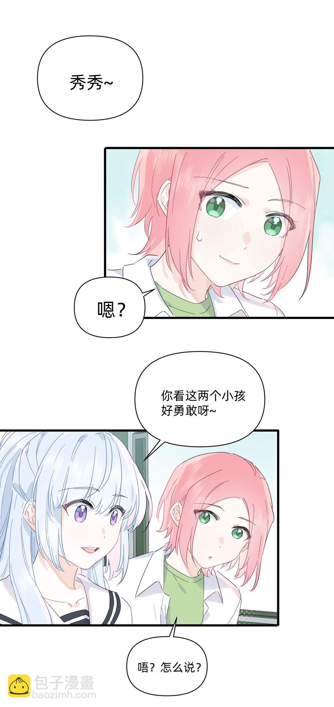 037 不为人知的一面37