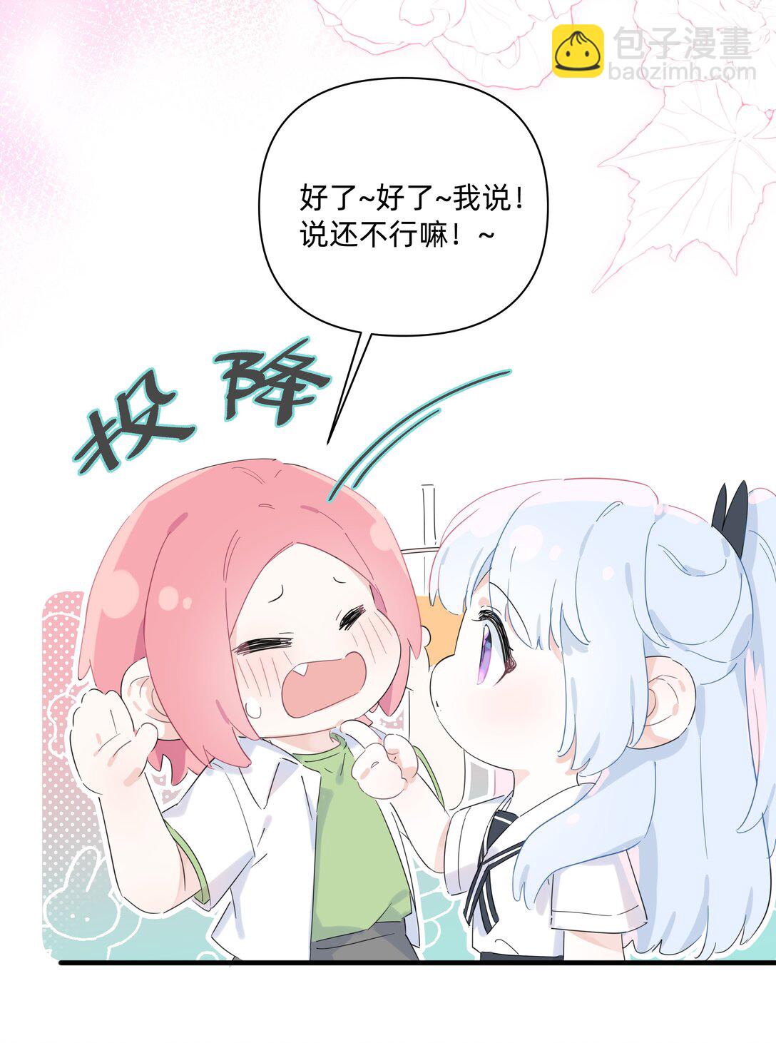 037 不为人知的一面4