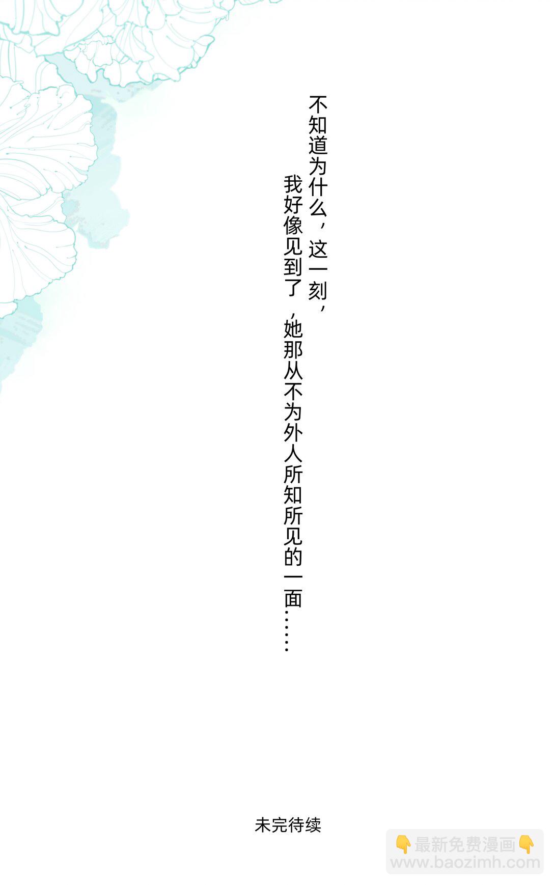037 不为人知的一面40
