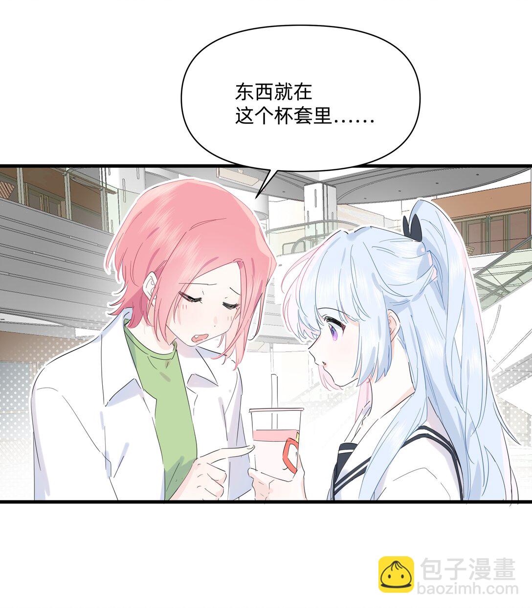 037 不为人知的一面7